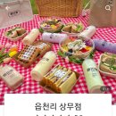 읍천리382 상무점 이미지