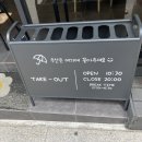 뜸들이다 양재점 이미지