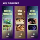 주식회사에이엔 이미지