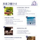 신나는컨텐츠교육 이미지