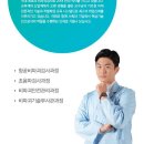 (주)대운산업개발 이미지