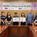 경기상업고등학교