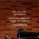 신풍피아노학원 이미지