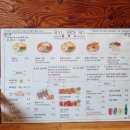 류센소 하양점 | [경산일상] 라멘 맛집으로 유명한 류센소 하양 후기