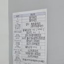 토마토김밥당진석문점 이미지