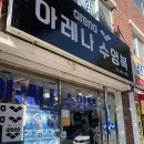 진남수영장매점아레나수영복