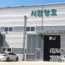 UR(경산시)-[가일길]-하-1 | 경북 구미시 황상동 화진금봉아파트 샤시 교체 공사 후기 !!