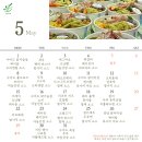 [대전 도안동] 대전 도안동샐러드 바오프레쉬 후기