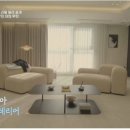 인테리어프렌즈 네이버블로그