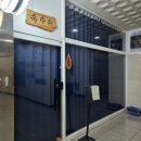 복실이 PC 이미지