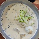 최고집촌국수 이미지