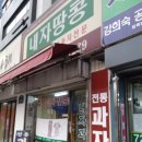 내자땅콩 이미지