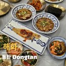 수원-0461 | 수원게장맛집 해화에서 게살비빔밥정식 먹은 후기