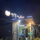 박달재 | 제천 리솜포레스트 맛집 | 픽업 서비스까지 가능한 박달재 한우촌 오리로스 재방문 후기