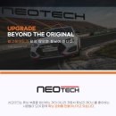 주식회사 네오시스템 이미지