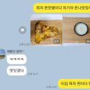 자가제빵선명희피자경주 이미지