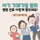 상상약국 이미지