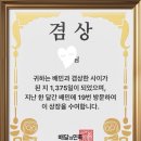 일상수집가 이미지