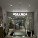 디퍼런스짐(difference gym) | 성북구 최대 규모 호텔식 성신여대 헬스장 유타짐 프리미엄 솔직 후기