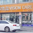 로얄안경콘택트 이미지