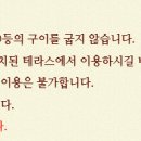 순천편백숲민박 이미지