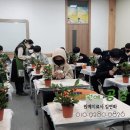 대구공업고등학교 원예수업 :) 쉬즈플라워앤파티, 대구플라워, 원예치료사김연화, 복지원예사, 청소년원예치료, 실버원예치료, 경북원예치료, 이미지