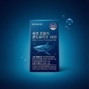 바이오골프 | 관절을 생각한다면 상어콘드로이친, 샤크 포뮬라 무강바이오콘드로이친1200 후기