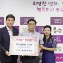 (주)대원산업개발 이미지