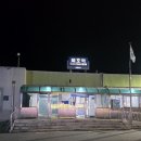 삼흥장여관 이미지