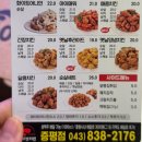 아이벗치킨 이미지