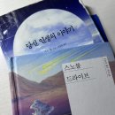 상반기 밀깅이는 뭐 봤니