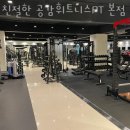 공감 휘트니스 | 내발산동 헬스장 친절한 공감휘트니스PT 본점 위치.시간.가격.후기