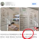 건강생활 덕계지점 | [공지] 덕계 산후관리 "복직 전, 잃어버린 몸을...산후 부종 타파와 재티켓팅이 증명하는 리얼 후기