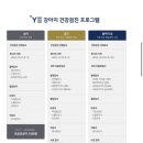 예은동물의료센터 이미지