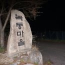 지경농원 이미지