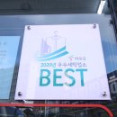 한길세탁 이미지