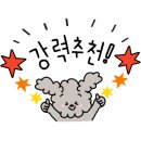 다온크리닝 이미지