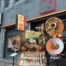 객리단길 | 전주 술집 화녕 객리단길본점 후기 | 객리단길 맛집 추천