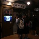 향촌문화관 이미지