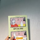 지음고시텔
