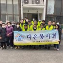 다은환경 이미지