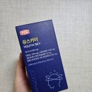 (주)카이아이컴퍼니 | 청소년 영양제 유스카이 수험생들의 집중력 향상에 도움이 되다