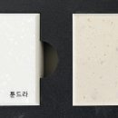 에덴미용실 이미지