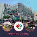 만수6동-9 이미지