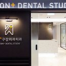 윤구강악안면외과치과의원 이미지