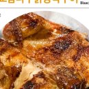 오목교참나무닭장작구이