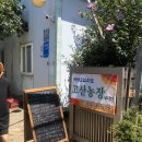 사파동282 이미지