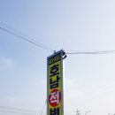 호남적벽돌 이미지