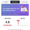 초원양갈비