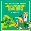 그린라이프 이미지